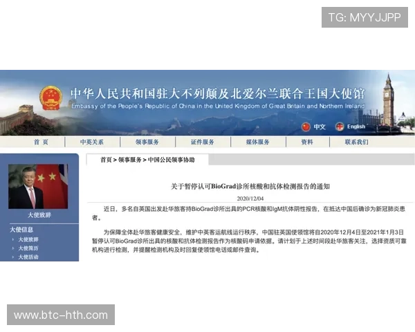 关于华体会官方网站公告的重要通知与提醒事项 关于华体会官方网站公告的重要通知与提醒事项