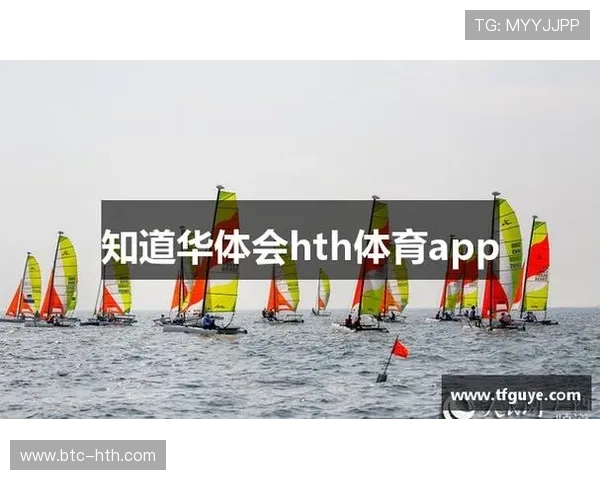 华体会体育官网首页移动端操作指南方便用户随时随地畅享体育娱乐体验