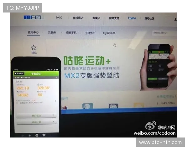 华体会体育登入:如何通过手机端快速便捷完成登录流程 华体会体育登入:如何通过手机端快速便捷完成登录流程
