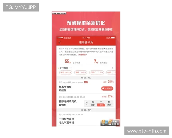 华体会体育滚球投注技巧分享助你提升赢钱概率的实用方法