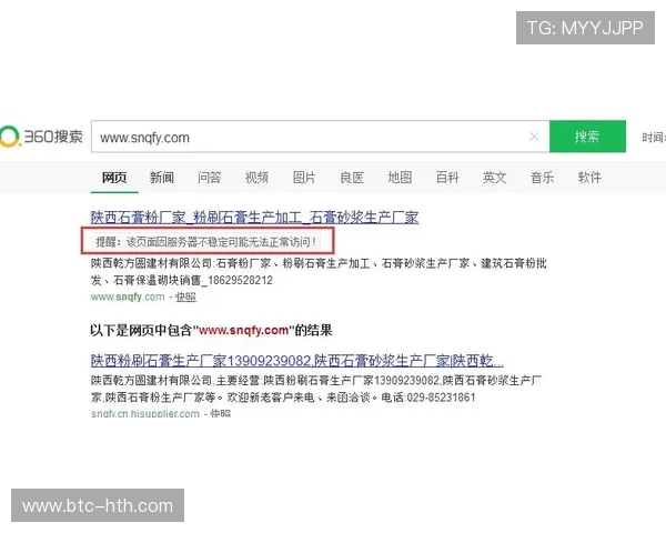 华体会在线登陆页面无法访问的原因及极速解决方法