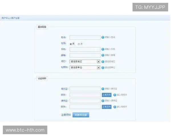 华体会怎么下载后如何快速注册登录新用户全流程操作指南