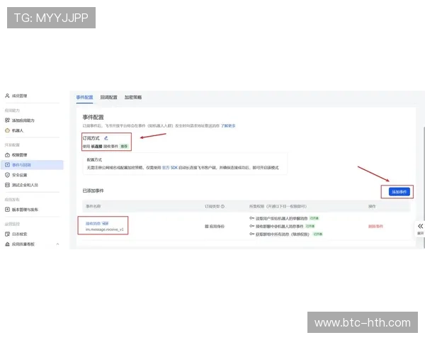 华体会旗舰厅下载官网最新版本更新内容介绍以及下载安装的详细操作流程