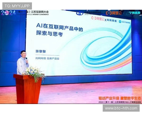 华体会登入首页:登录页面最新界面设计带来更便捷的操作体验