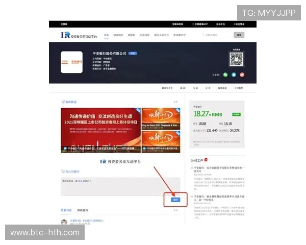 华体会登录最新地址官方公告及时更新确保用户第一时间获取最新入口信息