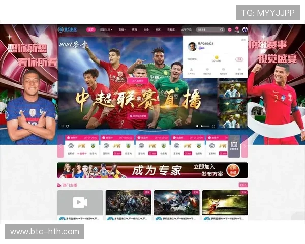 华体会登录页面官方入口，快速进入体育赛事直播与投注平台