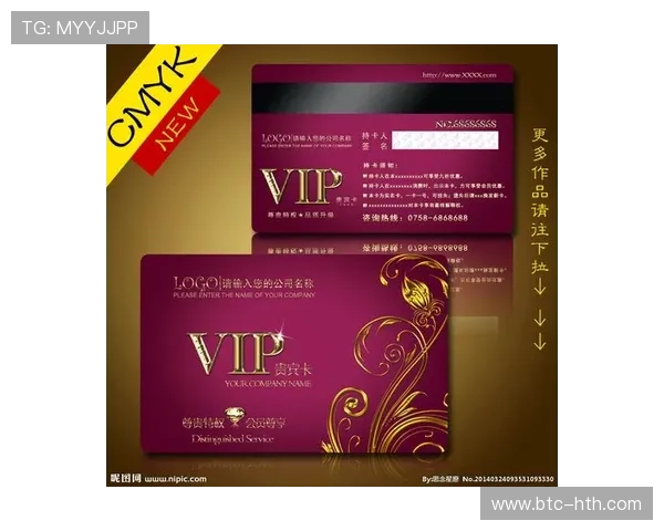 华体会真人版会员注册成功后可以享受哪些独家会员权益