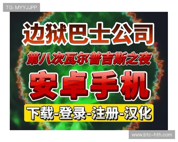 华体会娱乐222751 com:如何注册登录流程详解及常见问题解决方案 华体会娱乐222751 com:如何注册登录流程详解及常见问题解决方案