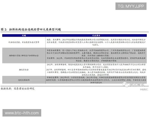 华体会手机官网用户评价与反馈,了解平台信誉与服务质量的真实情况
