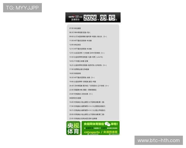 华体会网址最新动态,第一时间掌握体育赛事最新资讯 华体会网址最新动态,第一时间掌握体育赛事最新资讯