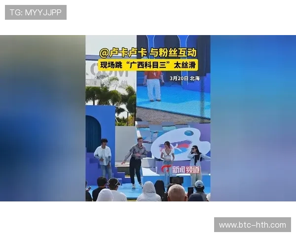 华体集团官网为体育粉丝打造互动社区与粉丝交流平台