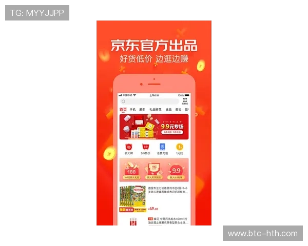 如何在华体会hth平台上进行高效投注与游戏