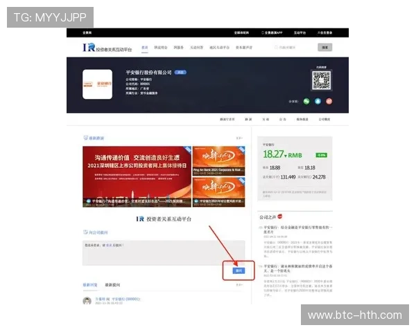 最新HTH体育app官网登录入口入口地址更新通知，确保用户第一时间获取官方入口