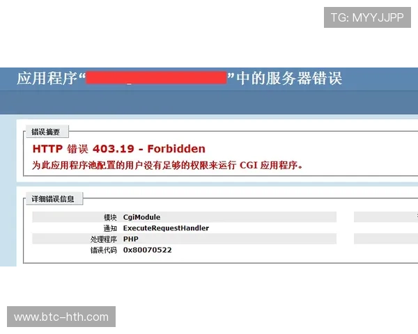 htH会体会官方网页版常见问题解答与故障排除方法全攻略