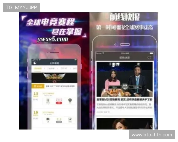 UEF足球官网最新赛事资讯全面解析助你掌握比赛动态