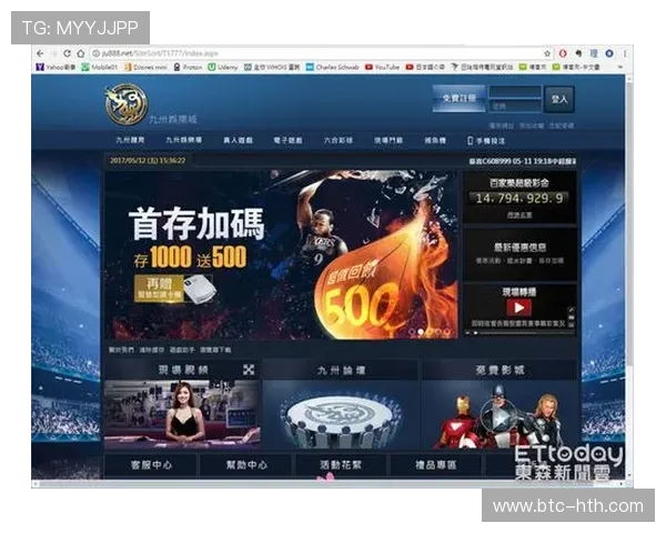 九州娱乐城赌博安全可靠吗全面解析玩家真实体验