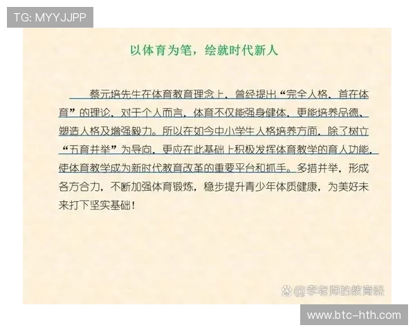 体育体会作文写作技巧与方法，帮助学生提升作文水平的实用指南