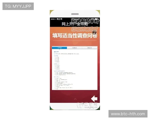 华体会体育国际开户常见问题快速解决方案助你无忧使用平台功能 华体会体育国际开户常见问题快速解决方案助你无忧使用平台功能