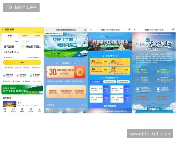 华体会体育娱乐官网优惠活动与福利政策全面解析助力用户赢取更多奖励 华体会体育娱乐官网优惠活动与福利政策全面解析助力用户赢取更多奖励