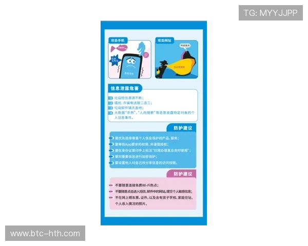 华体会注册下载安全指南确保玩家账号信息安全与游戏下载的可靠性保障 华体会注册下载安全指南确保玩家账号信息安全与游戏下载的可靠性保障