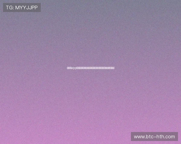 华体绘app体育：多样化的体育互动社区打造热情体育迷的交流平台