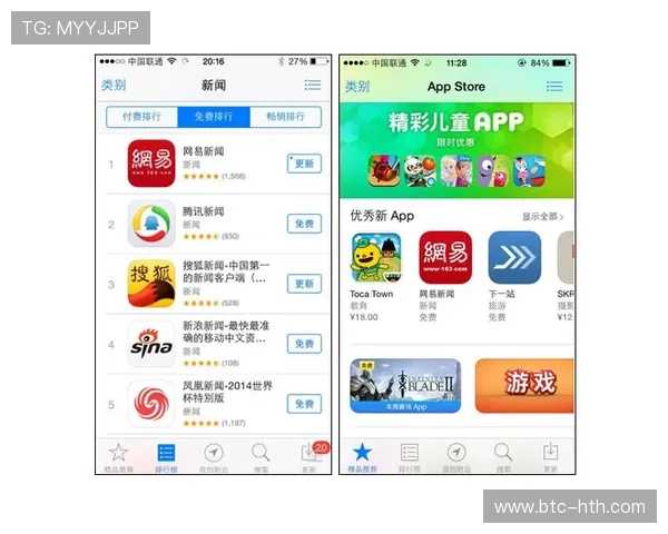 提升世界杯投注体验：买球app安全性与用户权益保障的全面指南