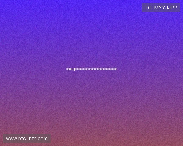 华体绘app官方打造专业的世界杯报道专区提供深度赛事分析与专家点评 华体绘app官方打造专业的世界杯报道专区提供深度赛事分析与专家点评