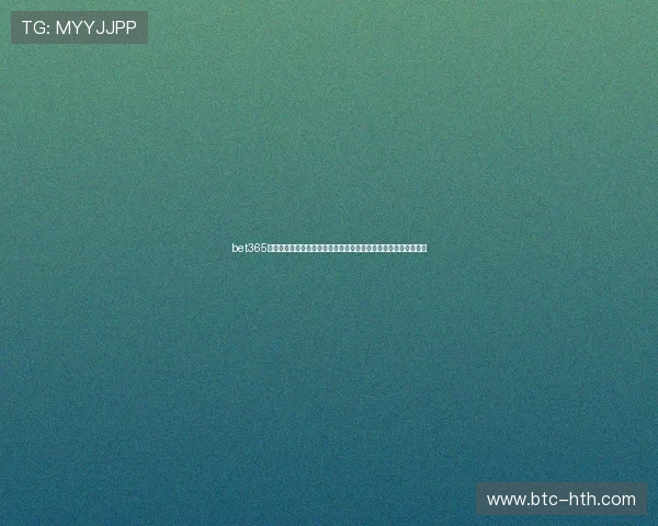 bet365真人手机版打造沉浸式世界杯竞猜体验助力用户轻松把握比赛胜负